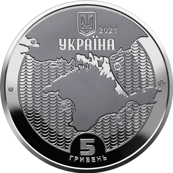 Аверс монети Маяки України