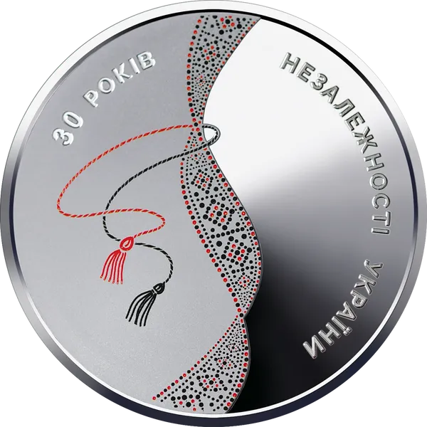 Реверс монети До 30-річчя незалежності України