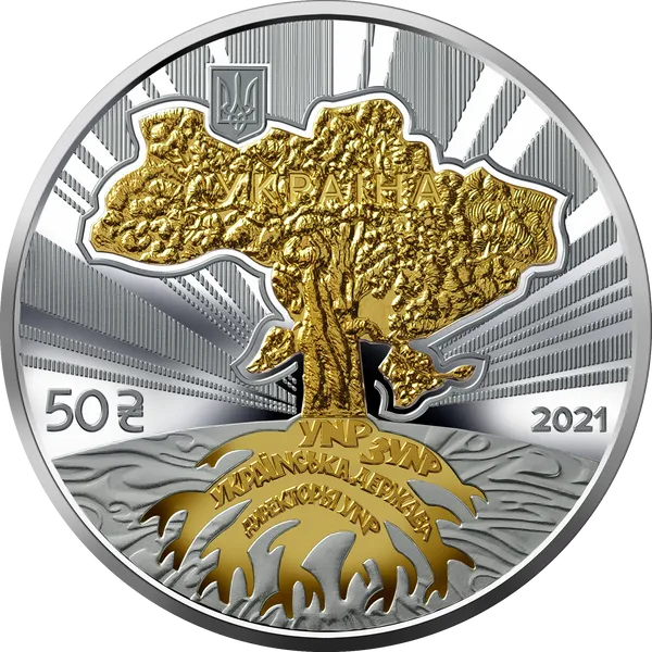 Аверс монеты К 30-летию независимости Украины