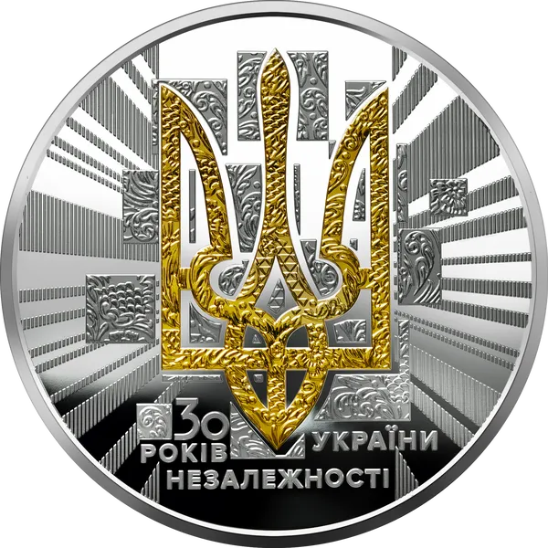 Реверс монеты К 30-летию независимости Украины