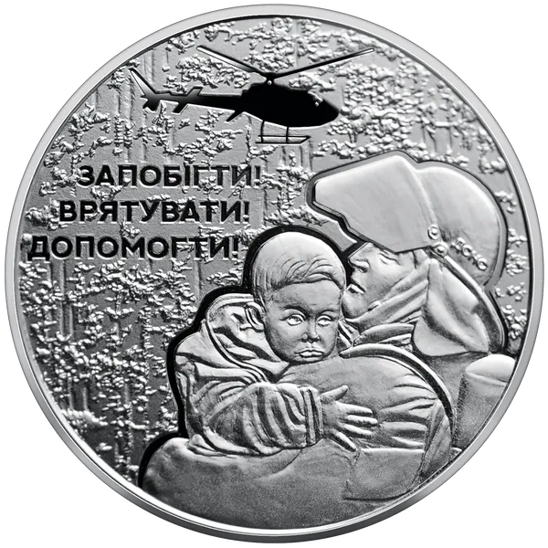 Coin reverse Ukrainian Rescue Workers