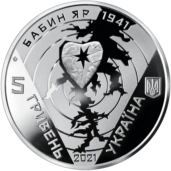 Coin obverse 80 Years Since the Babyn Yar Tragedy