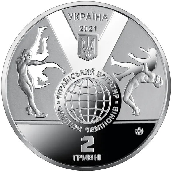 Аверс монети Іван Піддубний