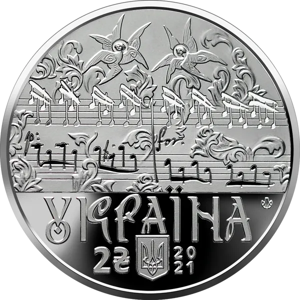 Дмитрий Бортнянский 2