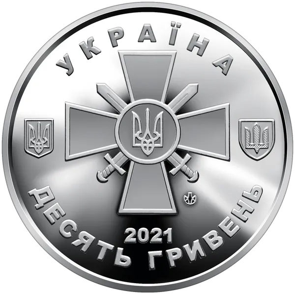 Продам пам'ятну монету Сухопутні війська Збройних Сил України (сплав на основі цинку) 2
