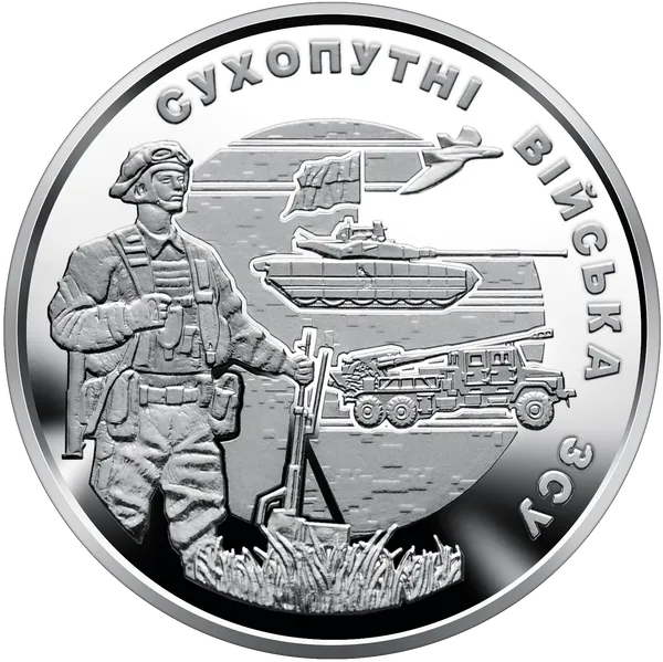Продам пам'ятну монету Сухопутні війська Збройних Сил України (сплав на основі цинку) 1