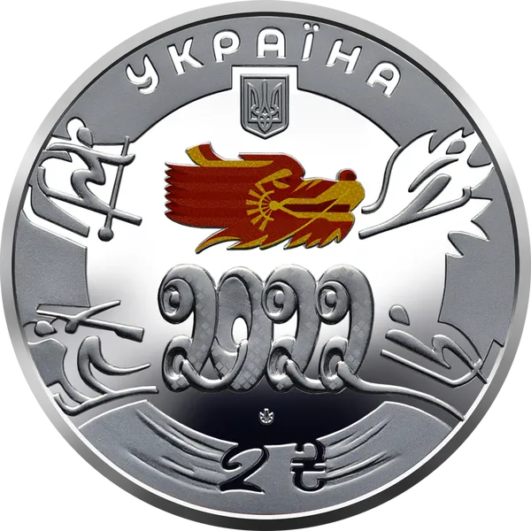 Монета XXIV зимові Олімпійські ігри 2 грн. 2022 рік 2