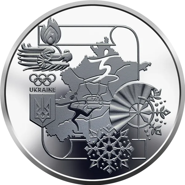 Монета XXIV зимові Олімпійські ігри 2 грн. 2022 рік 1
