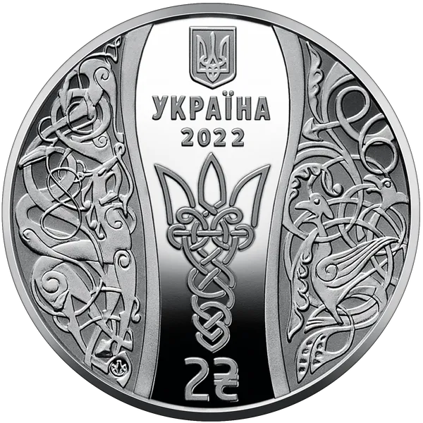 Coin obverse Elizaveta Yaroslavna