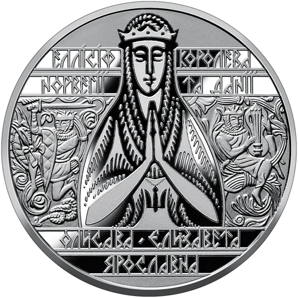 Coin reverse Elizaveta Yaroslavna