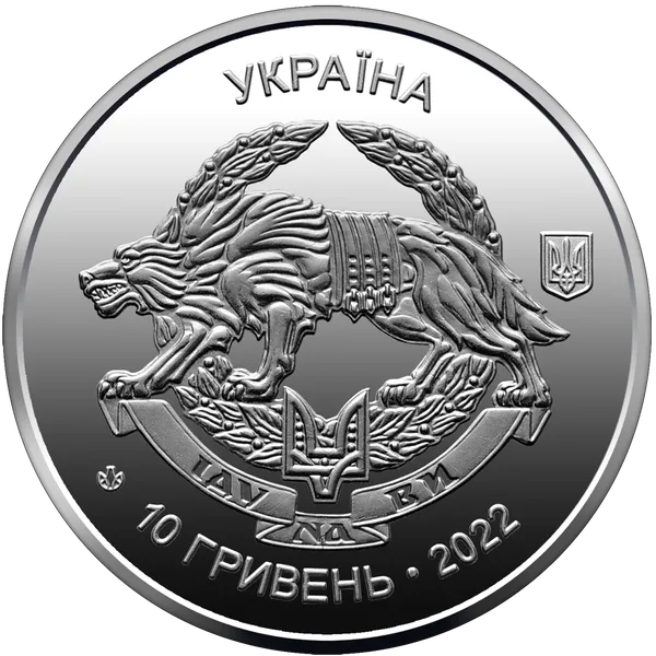 Сили спеціальних операцій збройних сил України. Монета НБУ 2