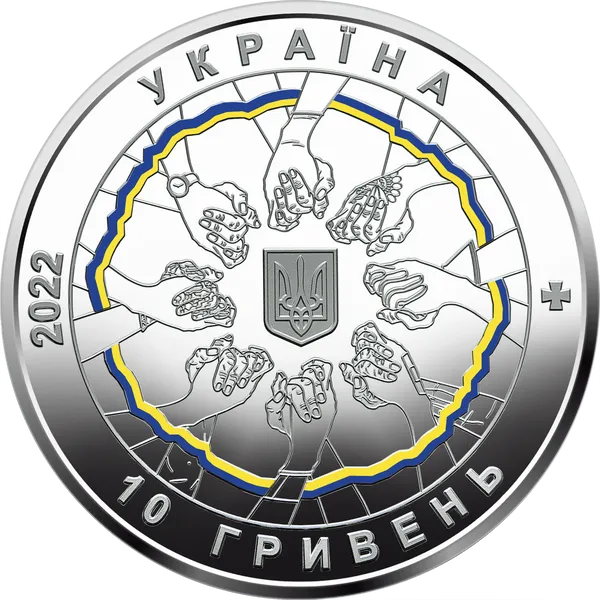 Продам пам'ятну монету В єдності - сила (срібло) 2