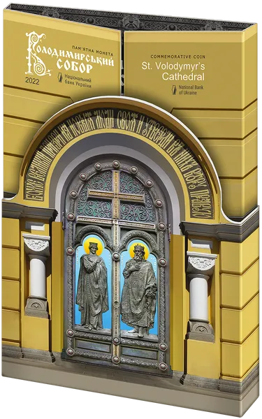 Аверс монети Володимирський собор у м. Київ у сувенірній упаковці