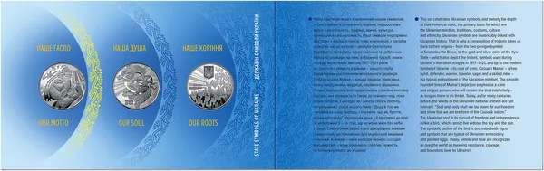 Coin reverse A set of three coins in a souvenir package ``State symbols of Ukraine''