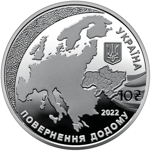 Аверс монеты Предоставление статуса страны-кандидата на членство в ЕС