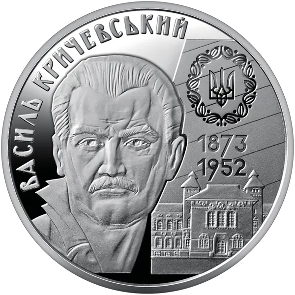 Василь Кричевський 1