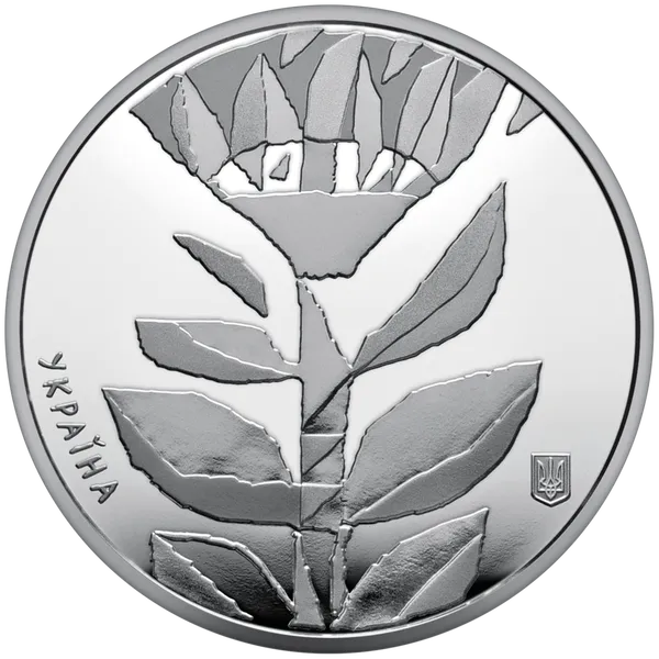 Аверс монеты Страна супергероев. Спасибо энергетикам!