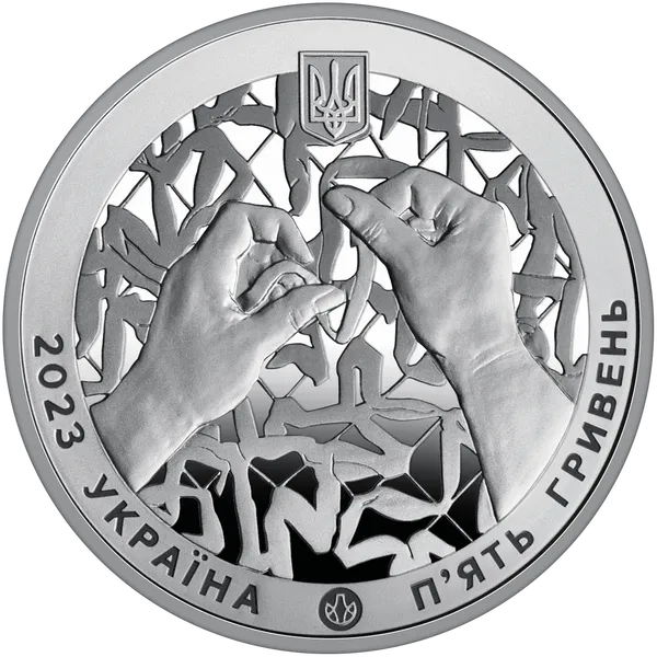 Аверс монеты Страна супергероев. Спасибо волонтерам!