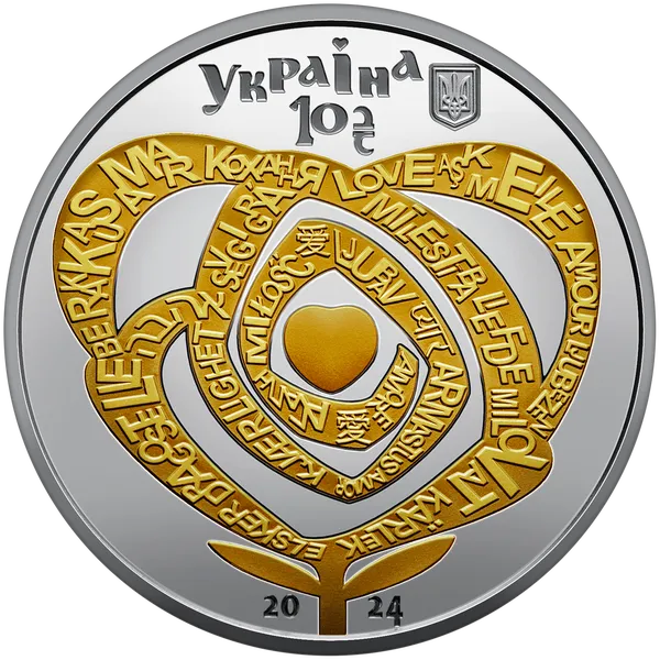 Кохання. Срібна Монета НБУ. 2