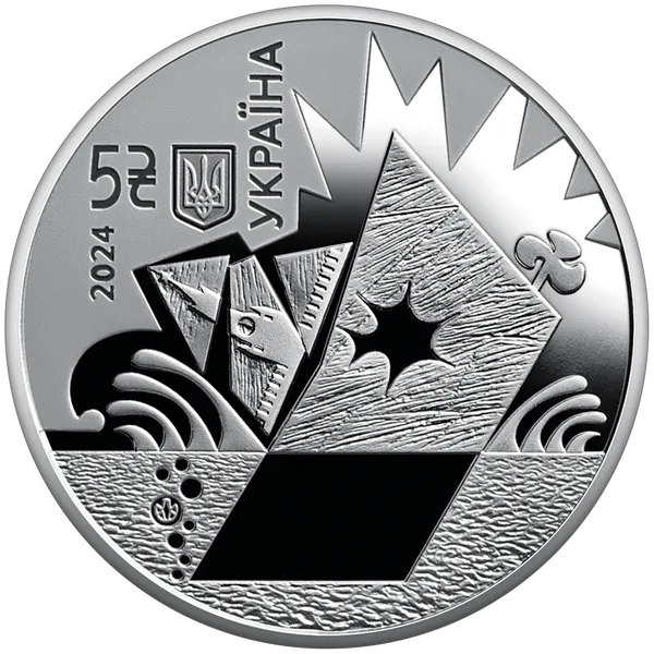 Coin obverse Ukrainian cotton. Neptune