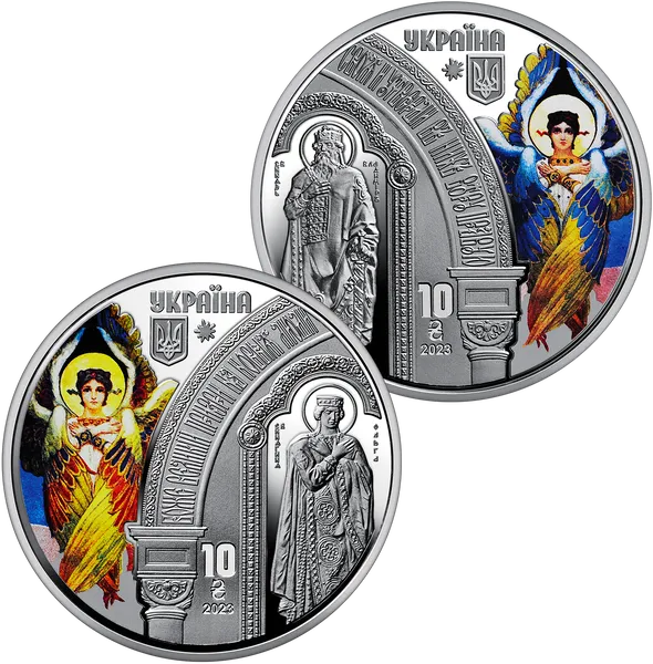 Coin obverse A set of two commemorative coins ``Volodymyr's Cathedral in the city of Kyiv'' in a case