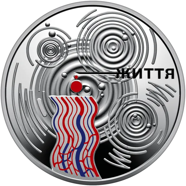 Coin reverse A drop of life