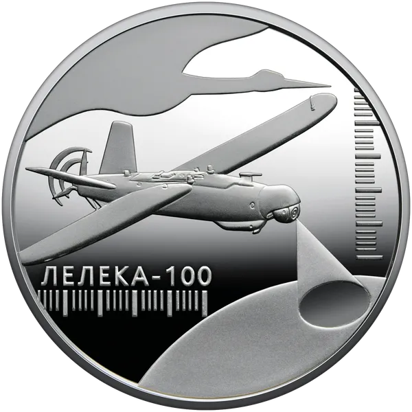 Реверс монеты Украинский хлопок. Аист -100