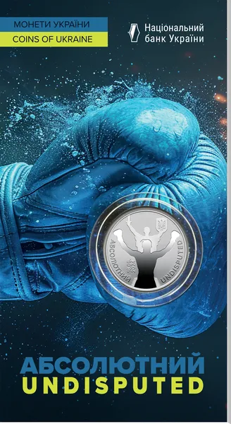 Аверс монети Абсолютний у сувенірному пакованні