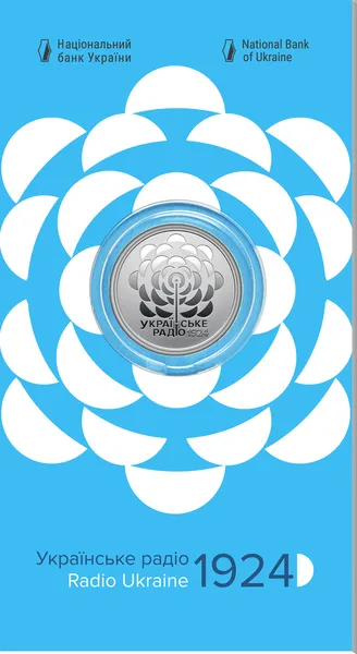 Аверс монети 100 років із часу заснування `Українського Радіо`у сувенірному пакованні