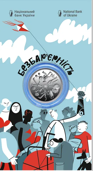 Продам пам'ятну монету Безбар’єрність у сувенірному пакованні (нейзильбер), 2024 р. 2