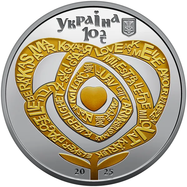 Аверс монети Сила кохання