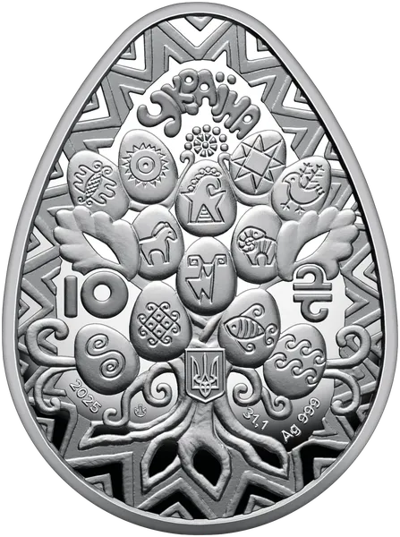 Аверс монети Великодня радість. Писанка