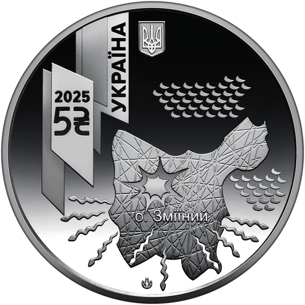 Продам пам'ятну монету `Українська бавовна. САУ "Богдана"`у сувенірному пакованні (нейзильбер) 2