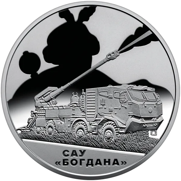 Продам пам'ятну монету `Українська бавовна. САУ "Богдана"`у сувенірному пакованні (нейзильбер) 1