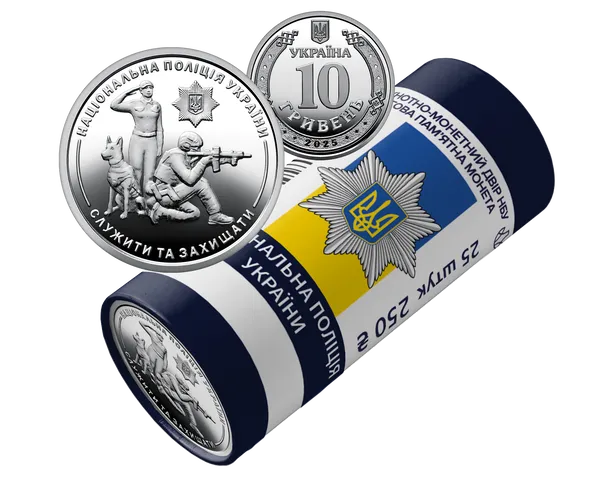 Реверс Ролик обігових пам’ятних монет `Національна поліція України` (у ролику 25 монет)