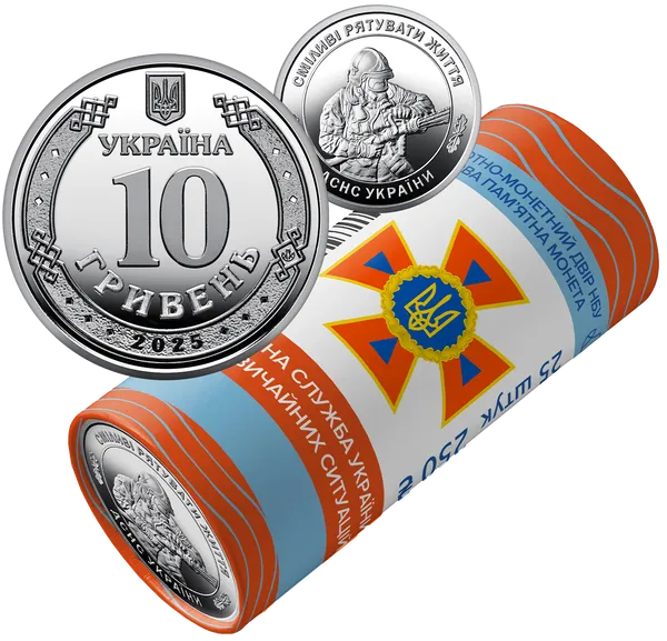 Продам пам'ятну монету `Державна служба України з надзвичайних ситуацій` 3