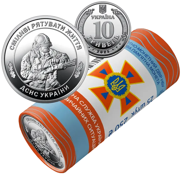 Продам пам'ятну монету `Державна служба України з надзвичайних ситуацій` 2