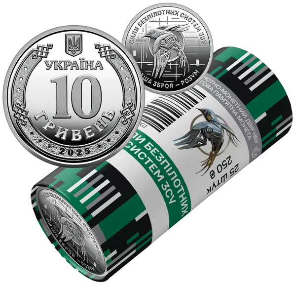 Продам памятную монету Ролл обиходных памятных монет `Силы беспилотных систем Вооруженных сил Украины` (в ролике 25 монет) (не вказується (набір)) 2