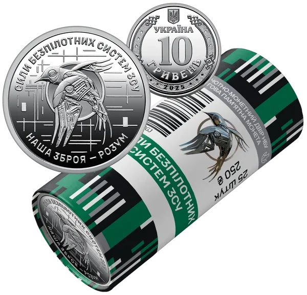 Продам памятную монету Ролл обиходных памятных монет `Силы беспилотных систем Вооруженных сил Украины` (в ролике 25 монет) (не вказується (набір)) 1