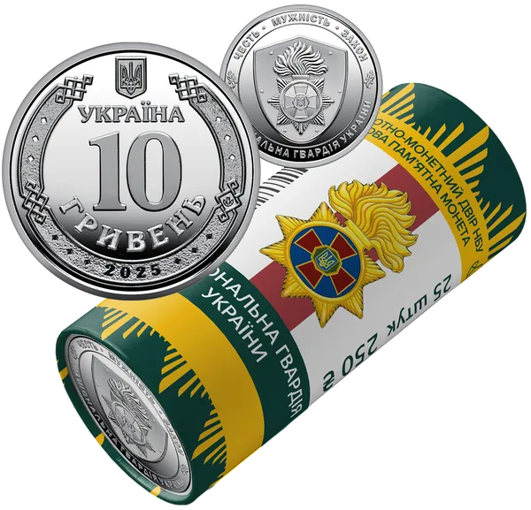 Продам памятную монету Ролл обиходных памятных монет 'Национальная гвардия Украины' (в ролике 25 монет) (не вказується (набір)) 2