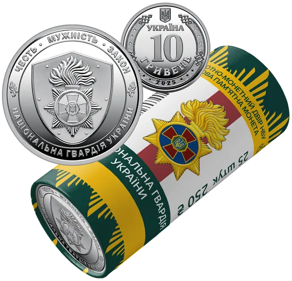 Продам памятную монету Ролл обиходных памятных монет 'Национальная гвардия Украины' (в ролике 25 монет) (не вказується (набір)) 1