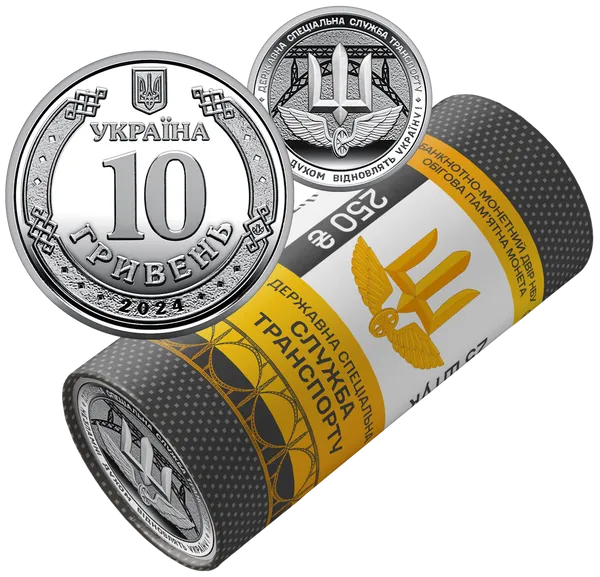 Obverse Roller of working memorial coins `State Special Transport Service '(in a video of 25 coins)