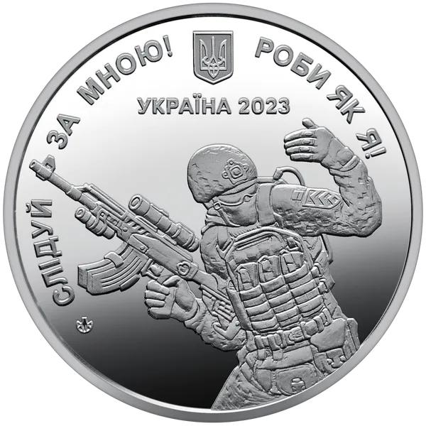 Продам памятную монету Памятная медаль `Сержантский корпус` (нейзильбер) 2