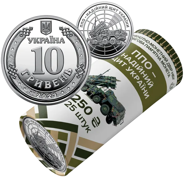 Продам памятную монету Ролик обиходных памятных монет `ПВО - надежный щит Украины` (в ролике 25 монет) (не вказується (набір)) 2