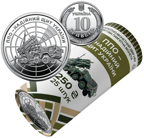 Продам памятную монету Ролик обиходных памятных монет `ПВО - надежный щит Украины` (в ролике 25 монет) (не вказується (набір)) 1