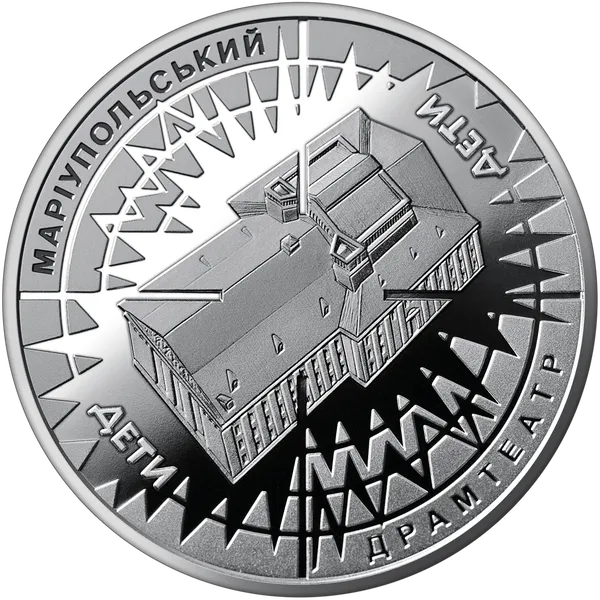 Reverse Memorial Medal `Mariupol Drama Theater is a place of unspeakable pain