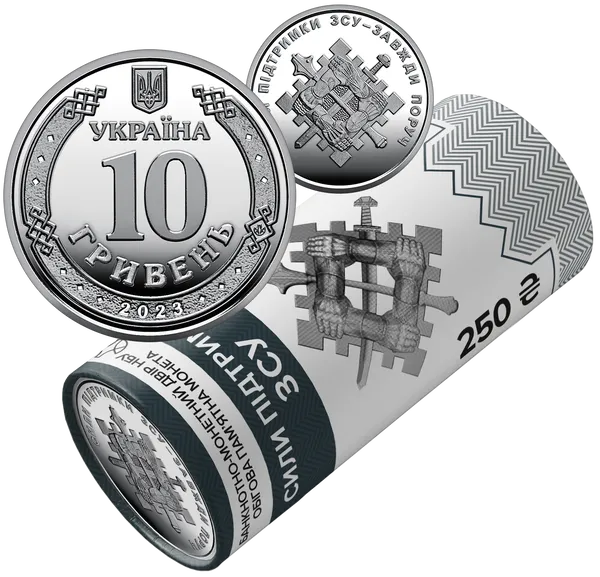 Obverse The roller of circulating memorial coins of support for the Armed Forces of Ukraine '(in a video of 25 coins)