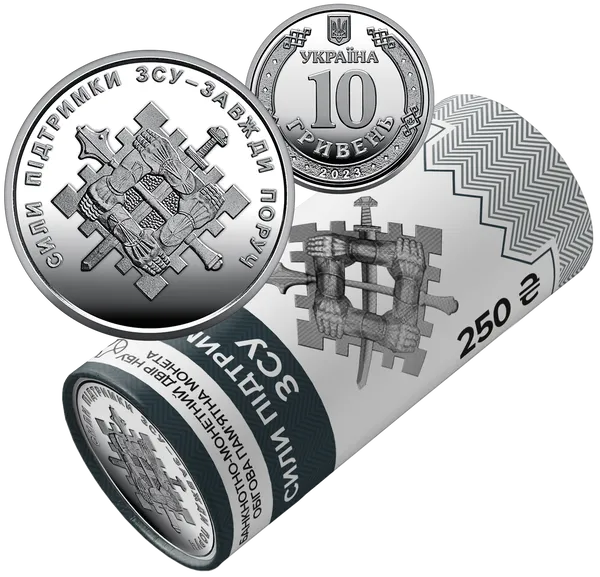 Reverse The roller of circulating memorial coins of support for the Armed Forces of Ukraine '(in a video of 25 coins)