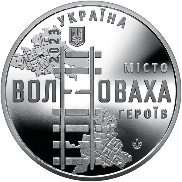 Пам`ятна медаль `Місто героїв - Волноваха` 2