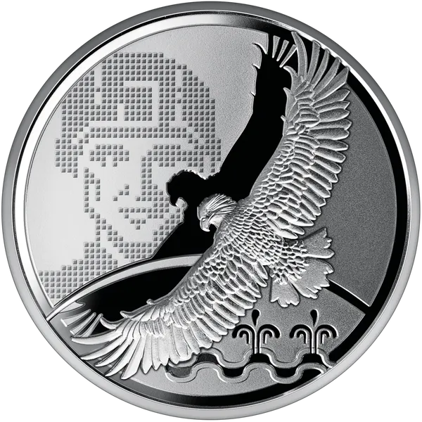 Пам`ятна медаль `Місто героїв - Волноваха` 1